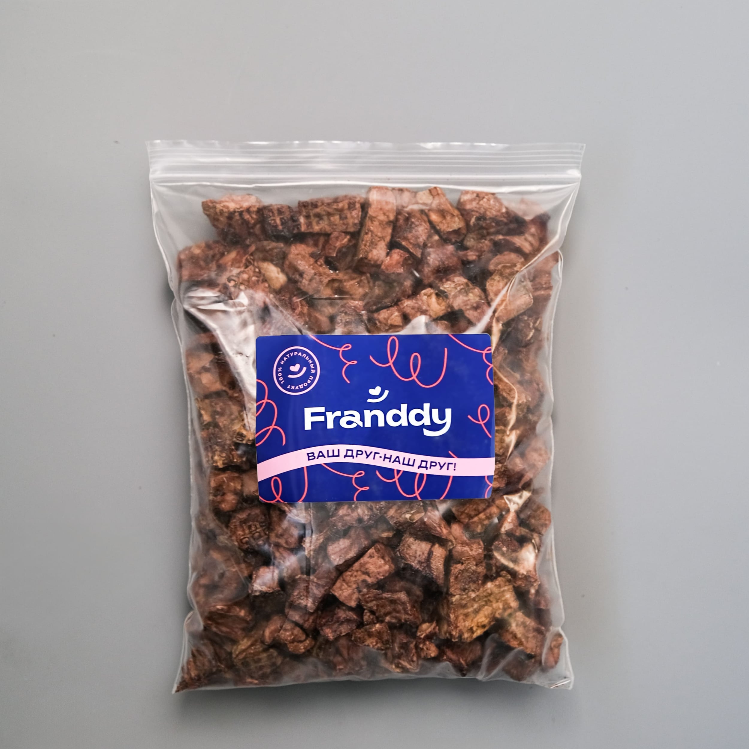 Легкое говяжье 1.5х1.5 см 300гр