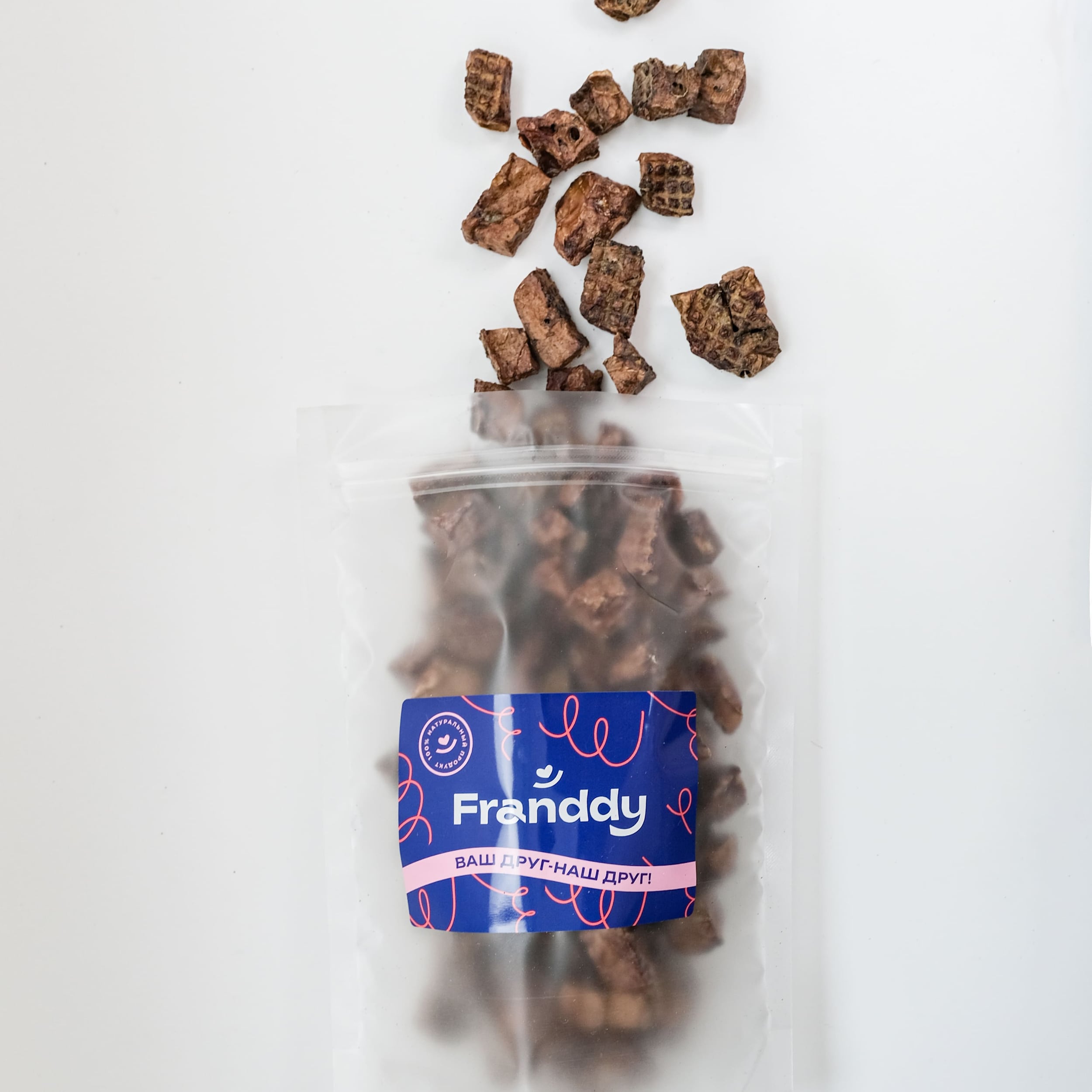 Легкое говяжье 1.5х1.5 см 100гр