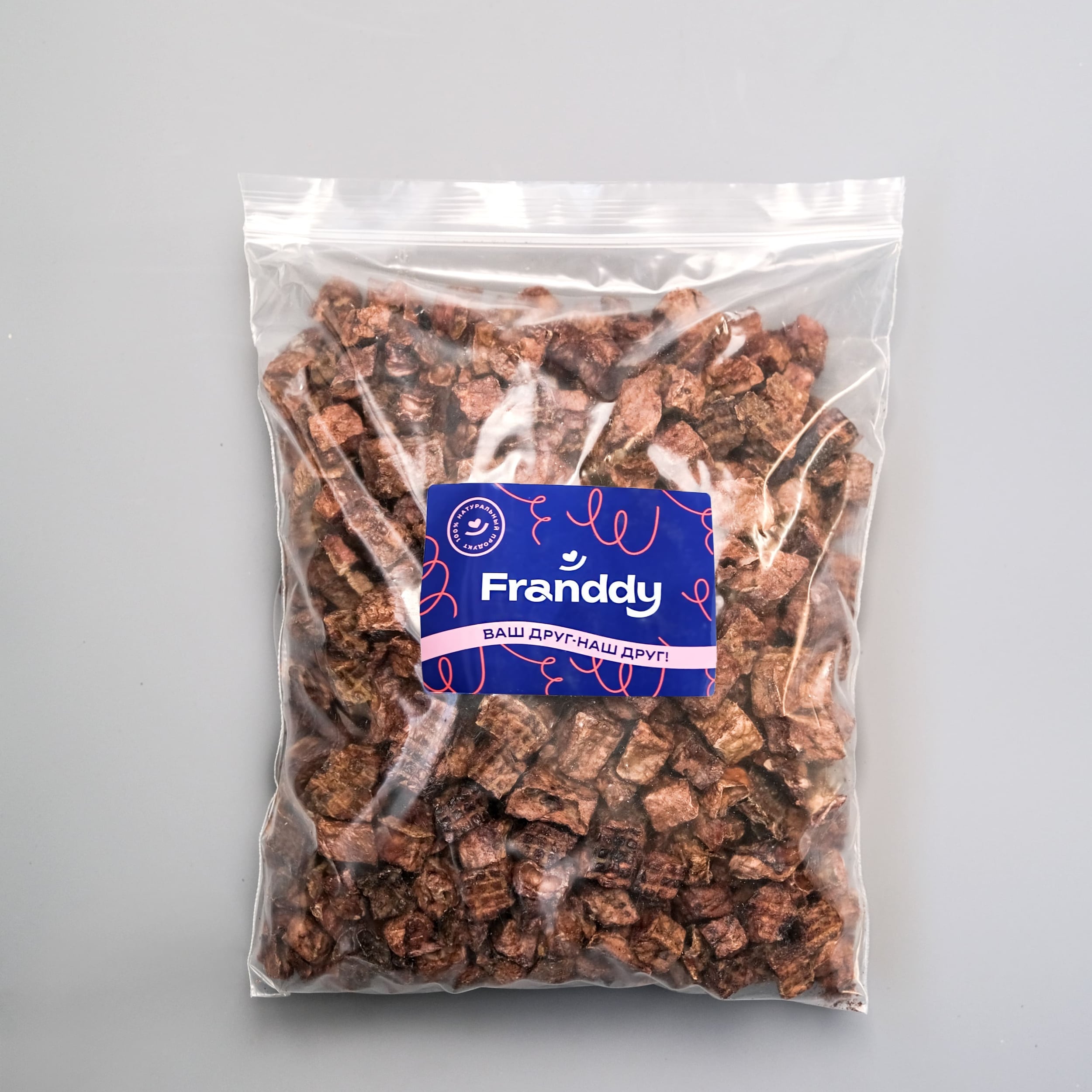 Легкое говяжье 1.5х1.5 см 500 гр